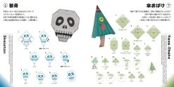Obake Origami - Moster, Ghost, Yokai, Uma!? -Furniture & Decoration Shop 71eLDT3ecaL