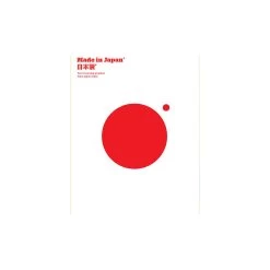 Made In Japan: Awe-inspiring Japanese Graphics