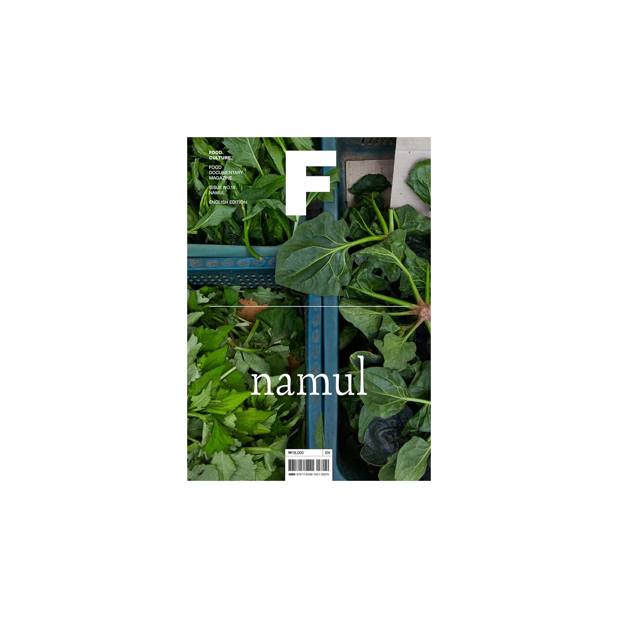 F Magazine - Issue No.16 Namul 3 F Magazine - Issue No.16 Namul
