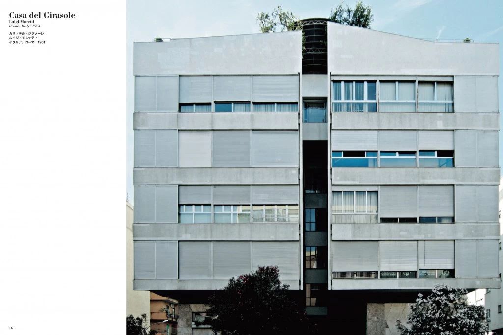 A+U 17:11, 566 - European Architecture 6 A+U 17:11, 566 - European Architecture - Image 4