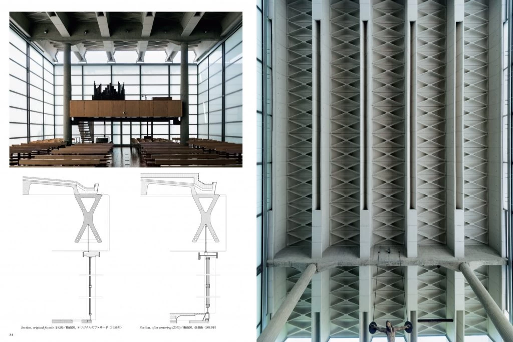 A+U 17:11, 566 - European Architecture 4 A+U 17:11, 566 - European Architecture - Image 2