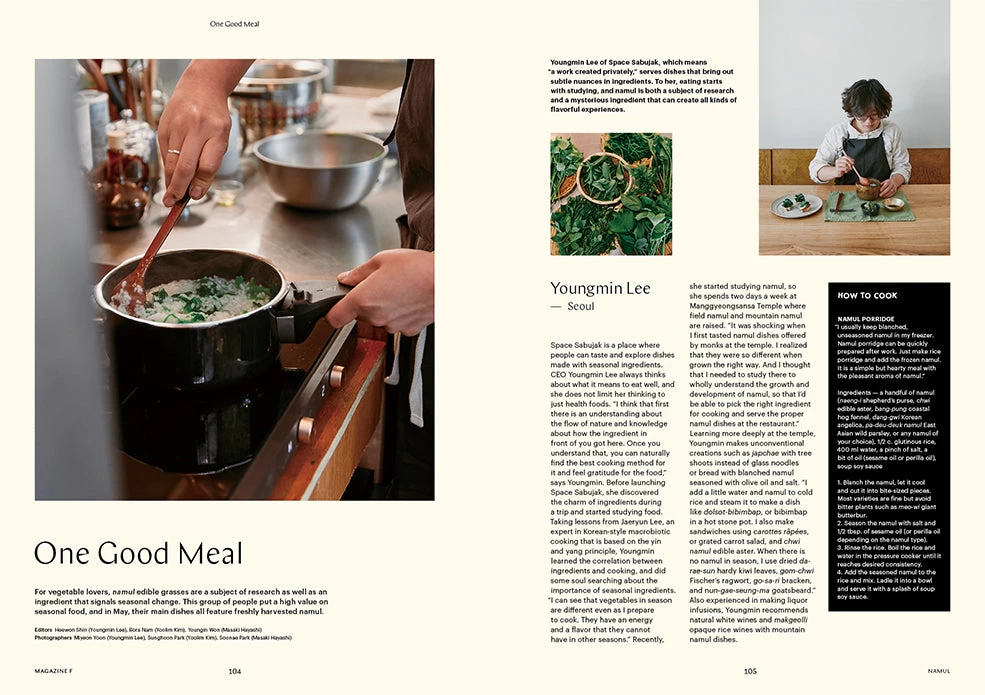 F Magazine - Issue No.16 Namul 11 F Magazine - Issue No.16 Namul - Image 9