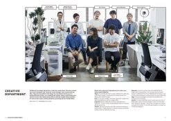 B Magazine - Issue No.57 Balmuda -Furniture & Decoration Shop downloadable balmuda 08