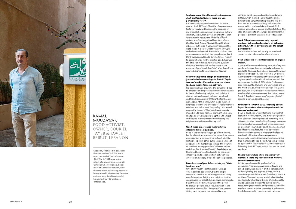 F Magazine - Issue No.11 Bean 5 F Magazine - Issue No.11 Bean - Image 3