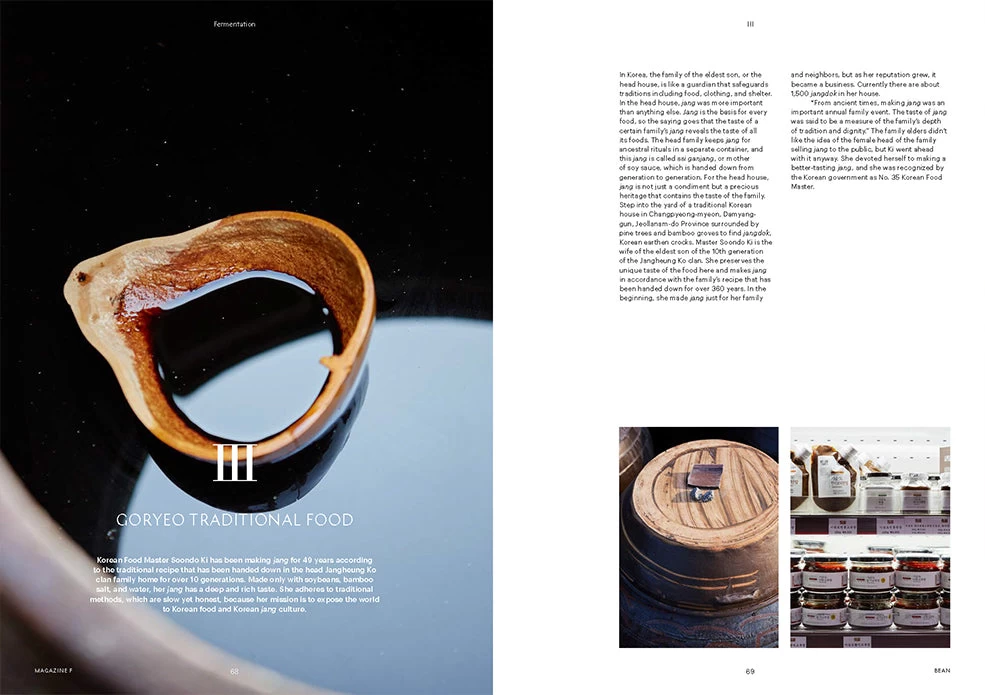 F Magazine - Issue No.11 Bean 9 F Magazine - Issue No.11 Bean - Image 7