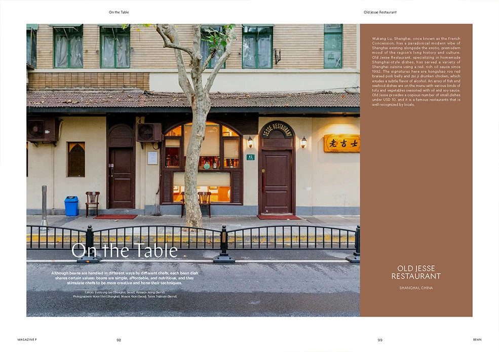 F Magazine - Issue No.11 Bean 12 F Magazine - Issue No.11 Bean - Image 10