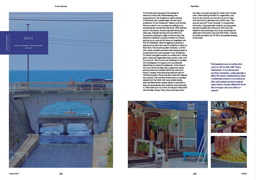 F Magazine - Issue No.9 Curry 12 F Magazine - Issue No.9 Curry - Image 10