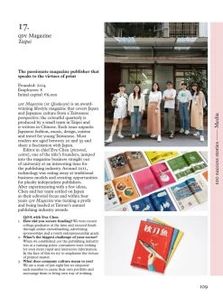 The Monocle Book Of Entrepreneurs -Furniture & Decoration Shop entrep 8 new 61276d329240c