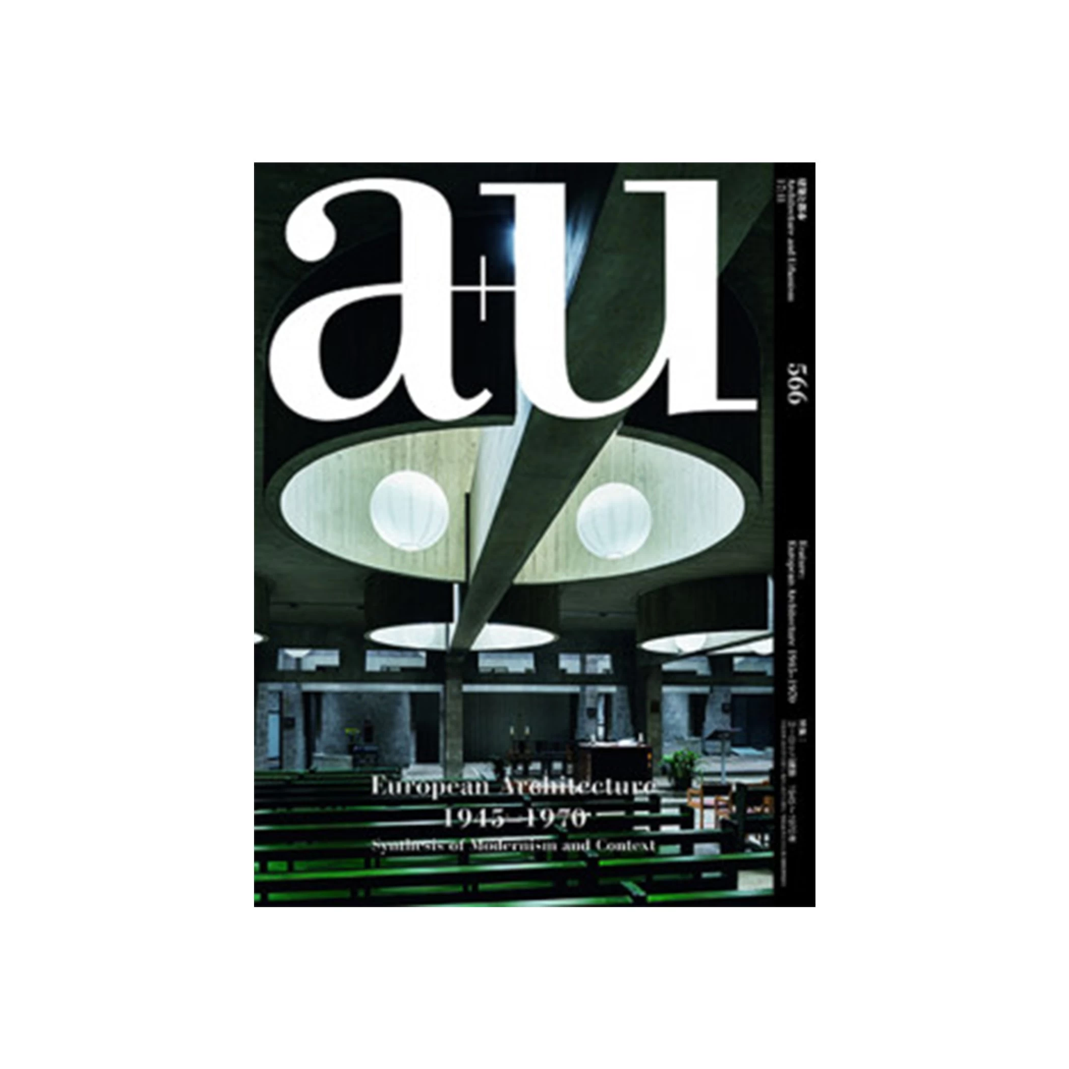 A+U 17:11, 566 - European Architecture 3 A+U 17:11, 566 - European Architecture
