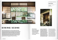 B Magazine - Issue No.67 Kyoto -Furniture & Decoration Shop kyoto small 06