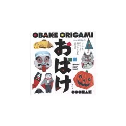 Obake Origami - Moster, Ghost, Yokai, Uma!?
