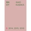 Shio Kusaka: 3 2 Shio Kusaka: 3 -Furniture & Decoration Shop white BNCImageAPI 7fff922d 06d5 47c5 b3d1 afec2a5ff6a4
